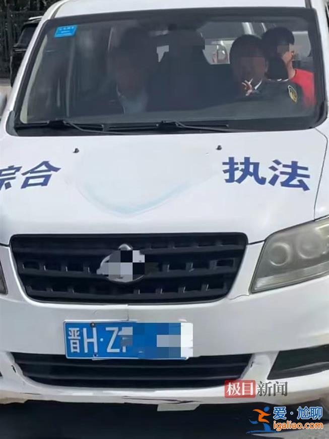 涉事人员停职？