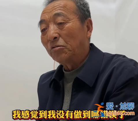 我也没说错什么话？