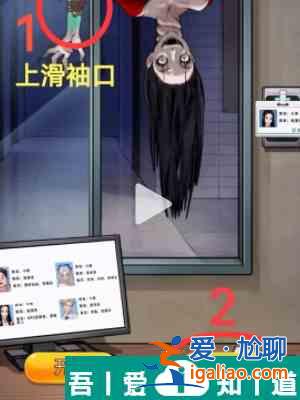 隐秘的档案宿管怎么通关 宿管通关攻略？