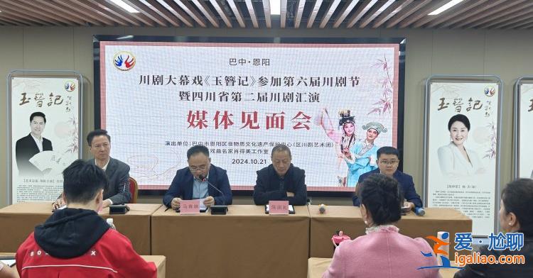 《玉簪记》重排亮相川剧节 恩阳打造“戏窝子”新名片？