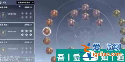 永劫无间特木尔印记怎么搭配 永劫无间特木尔印记搭配介绍？