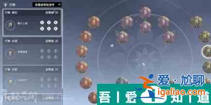 永劫无间特木尔印记怎么搭配 永劫无间特木尔印记搭配介绍？