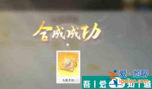 射雕怎么挖宝 射雕挖宝方法攻略？