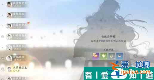 射雕众生鉴怎么解锁 射雕众生鉴解锁攻略？