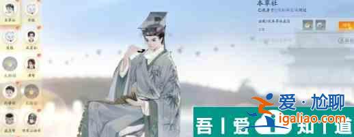 射雕众生鉴怎么解锁 射雕众生鉴解锁攻略？