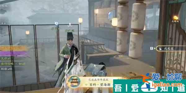 射雕手游望海潮成就怎么达成 射雕手游望海潮成就达成攻略？