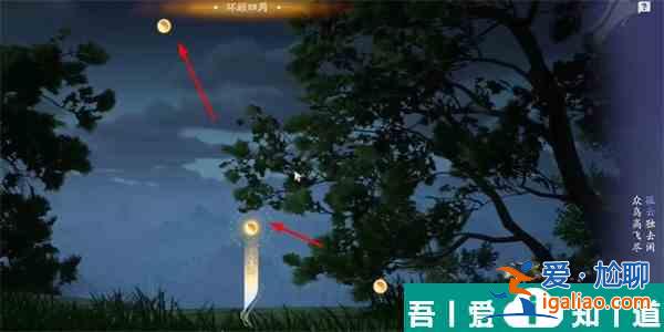 射雕太白笔生花成就怎么达成 射雕太白笔生花成就达成攻略？