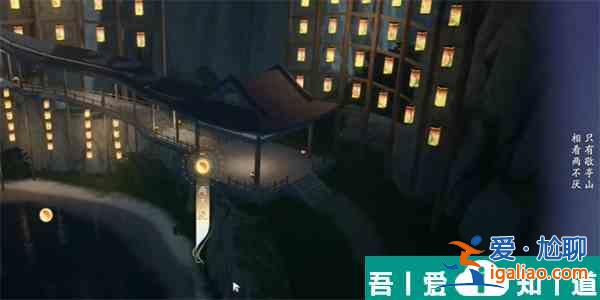 射雕太白笔生花成就怎么达成 射雕太白笔生花成就达成攻略？