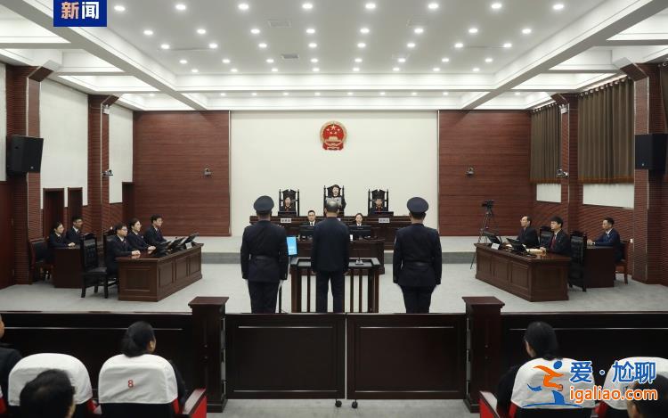 受贿近8000万元 银川市委原书记姜志刚一审获刑15年？