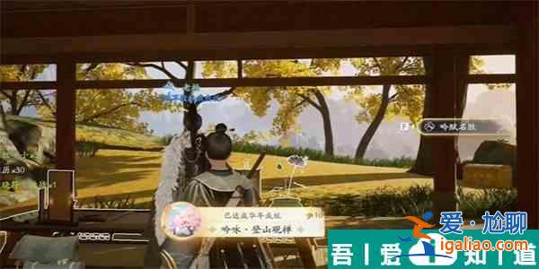 射雕登山观禅成就怎么达成 射雕登山观禅成就达成攻略？