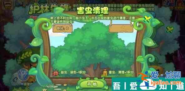 洛克王国长矛守护怎么获取 洛克王国长矛守护获取方法？