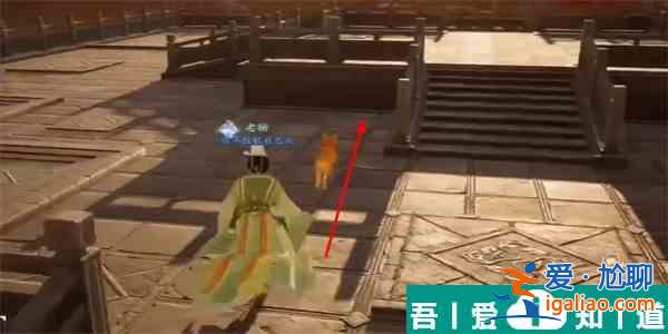 射雕手游黄金台怎么获取 射雕手游黄金台获取方法介绍？