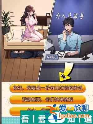 隐秘的档案机智求生怎么通关 机智求生通关攻略？
