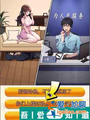 隐秘的档案机智求生怎么通关 机智求生通关攻略？