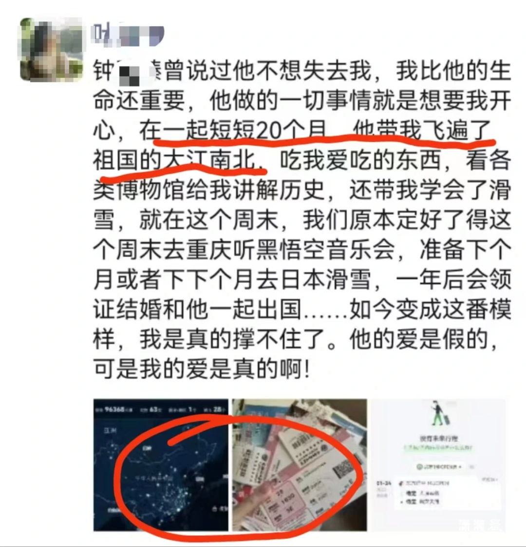 干部婚内出轨多人带女网红走遍大江南北？网友质疑公款旅游 官方回应？