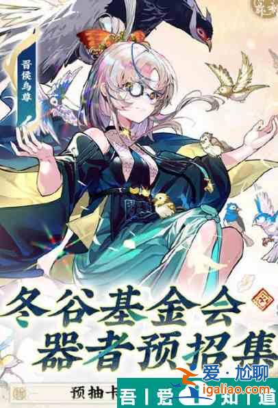 物华弥新预抽卡 物华弥新预抽卡入口分享？