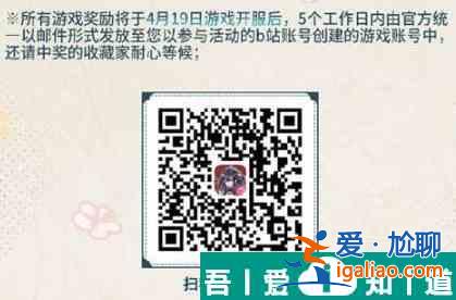 物华弥新预抽卡 物华弥新预抽卡入口分享？