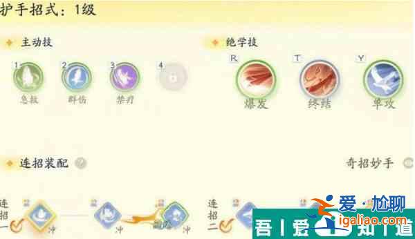 射雕手游战斗模式是怎么样的 射雕手游战斗模式玩法解析？