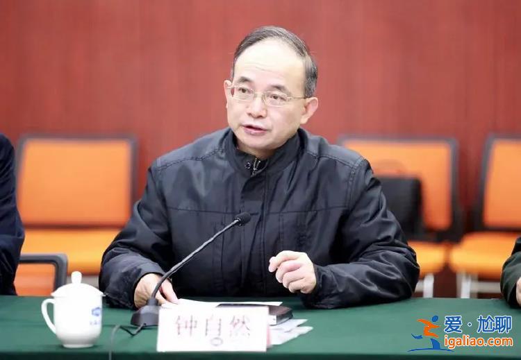 涉嫌受贿、故意泄露国家秘密！钟自然被公诉？