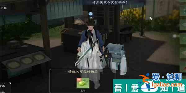 射雕手游螃蟹和橙子的邂逅成就怎么完成 成就达成攻略？