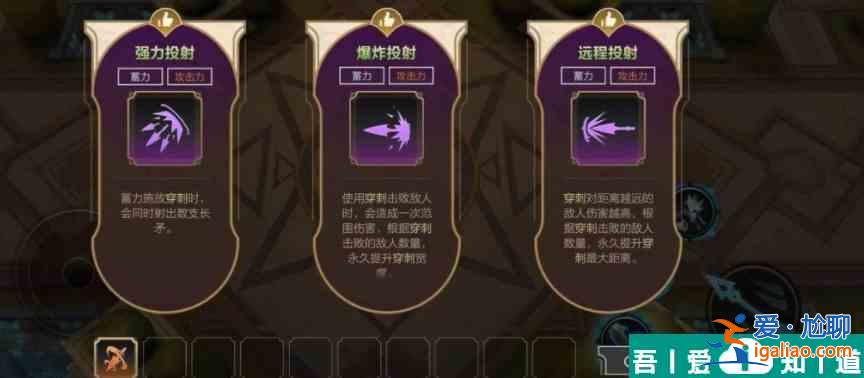 英雄联盟手游背水一战模式怎么玩 玩法介绍？
