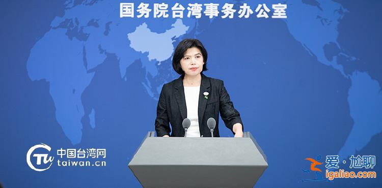 “台独”分裂行径和外来干涉动摇不了我们解决台湾问题的决心意志？