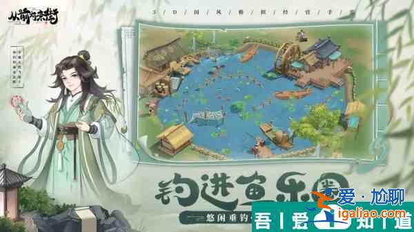 从前有条街科技研究怎么玩 从前有条街科技研究玩法攻略？
