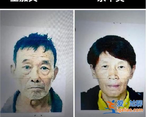 一人死刑一人获刑16年半 三个关键词还原旁人眼中的余华英夫妇？