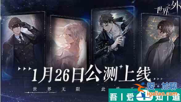 世界之外暗夜庄园三个结局 世界之外暗夜庄园结局达成攻略？
