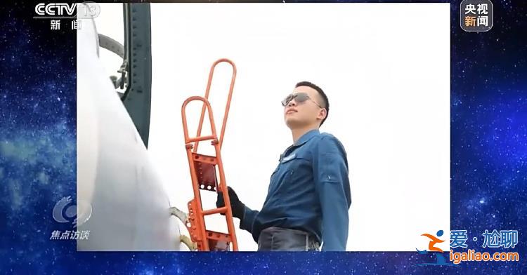 中国航天员一次次自信出征 底气从哪儿来？