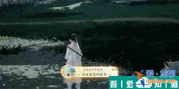 射雕手游旧日金花何处寻成就怎么完成 旧日金花何处寻成就攻略？