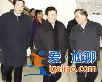 狂妄的“8亿书记” 被查当月还在贪？