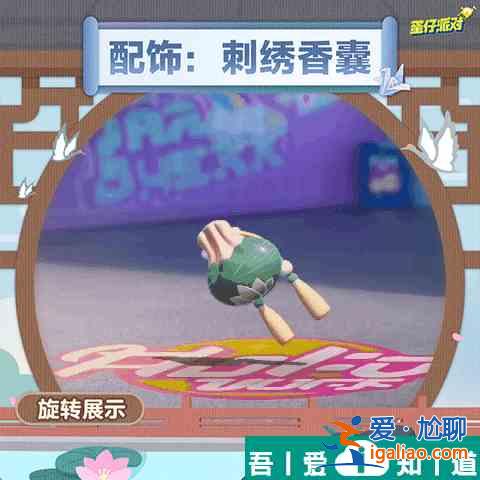 蛋仔派对千金赠礼活动如何玩 蛋仔派对千金赠礼活动分享？