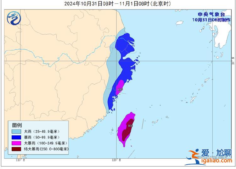 上海江苏等地将有暴雨 福建浙江等地局地大暴雨？