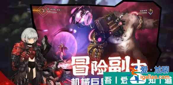 吟游战记天梯誓灵怎么选 最强誓灵推荐？