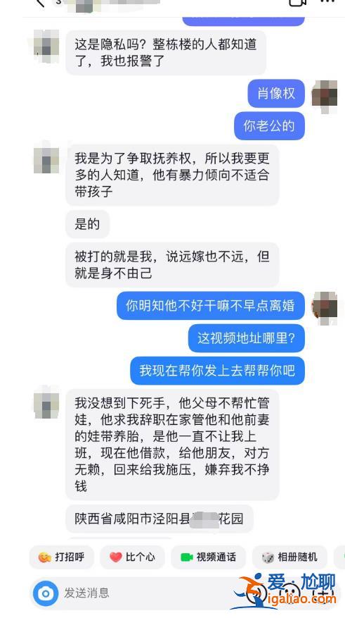 已下达家暴告诫书？
