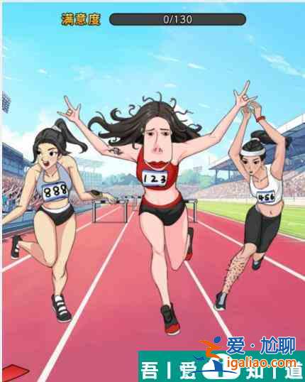 文字找茬大师田径女神怎么过 文字找茬大师田径女神通关攻略？