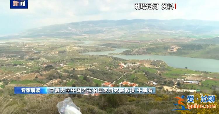 美国起草黎以停火协议草案 ​​​双方停火可能性有多大？？