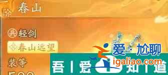 射雕手游桃花岛金武怎么选 射雕桃花岛金武推荐攻略？