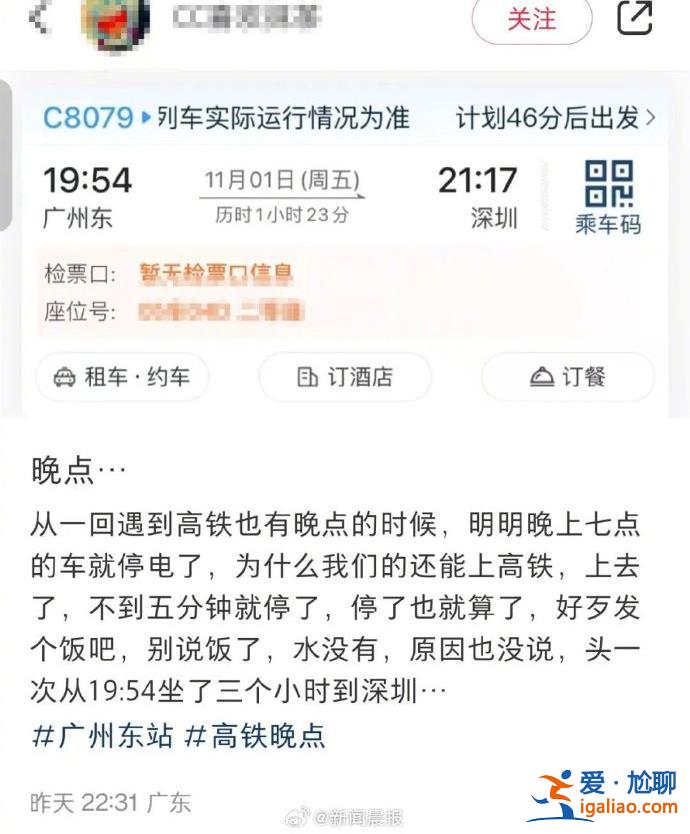 设备故障所致 已排除？