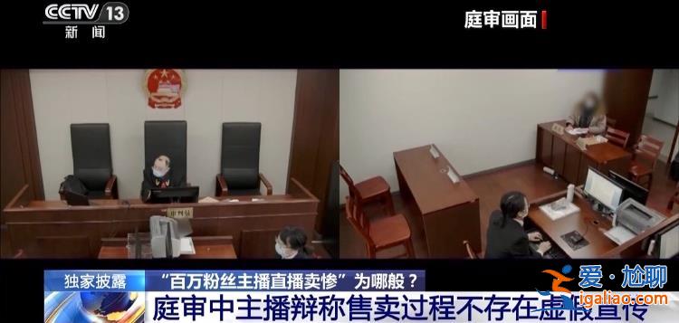 悲惨身世全是假的！网红“小小”卖惨牟利被抓 细节披露？
