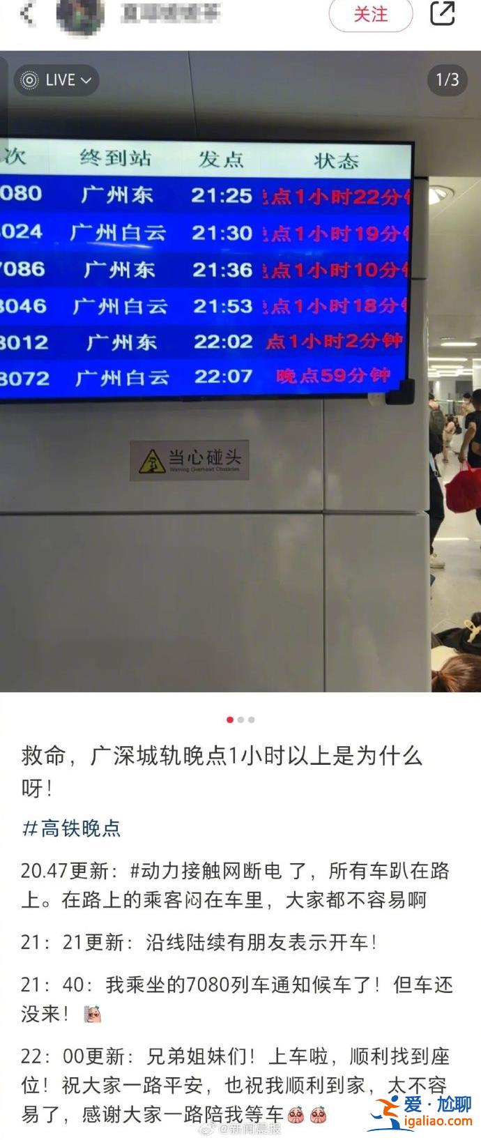 设备故障所致 已排除？