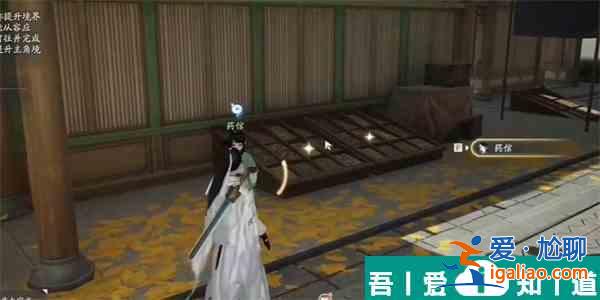 射雕手游四君子汤收集方法是什么 具体一览？