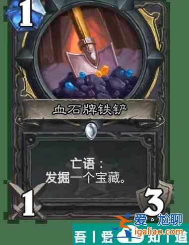 炉石传说发掘机制是什么意思 炉石传说发掘机制玩法介绍？