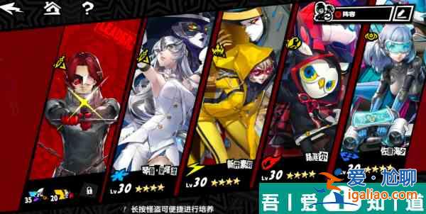 女神异闻录夜幕魅影棒球手怎么过 具体一览？