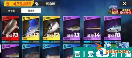 欢乐钓鱼大师新手前期鱼竿推荐 新手前期鱼竿推荐？