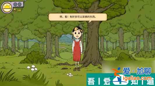 我的孩子生命之泉袋鼠是什么 我的孩子生命之泉袋鼠介绍？