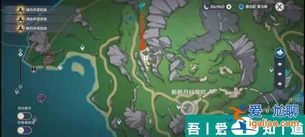 原神往事追迹北攻略 具体一览？