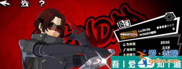 女神异闻录夜幕魅影灵感点提升攻略 具体介绍？
