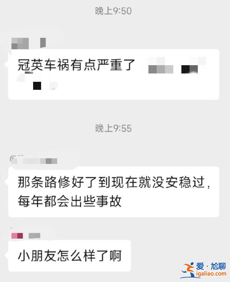 四川乐山一镇发生车祸多辆救护车出动 包括小孩等多人被撞？当地回应？